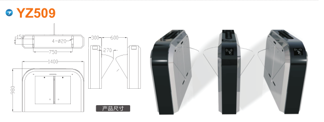 白城翼闸四号