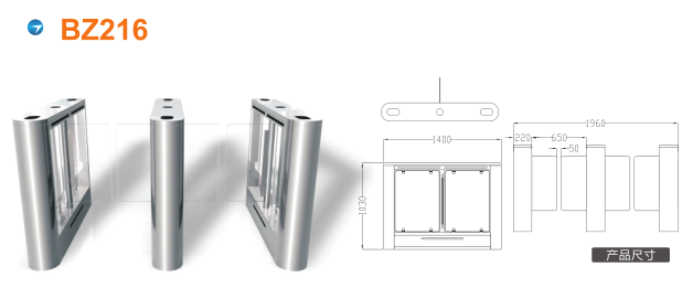 白城摆闸BZ216