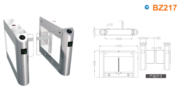白城摆闸BZ217
