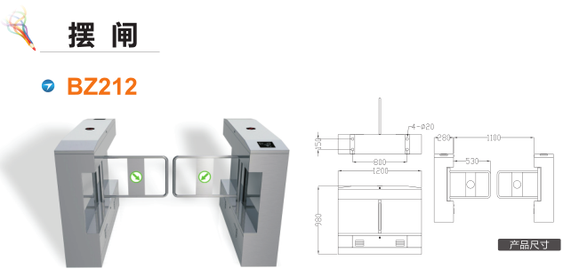 白城摆闸BZ212