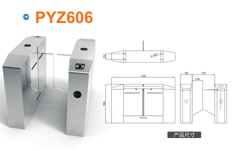 白城平移闸PYZ606